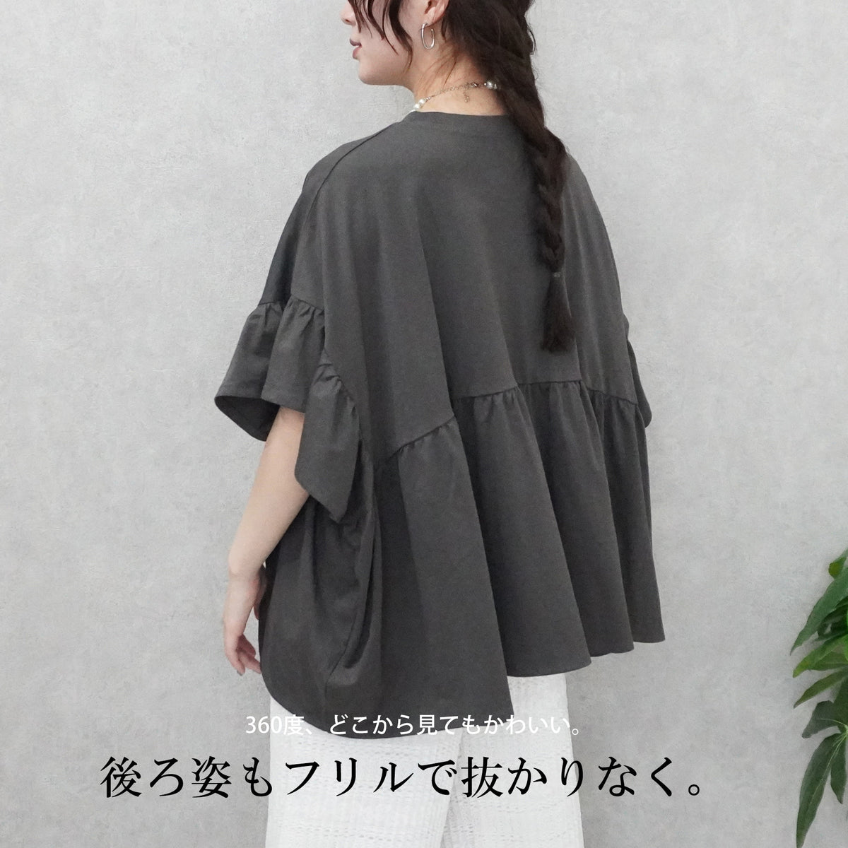 接触冷感天竺フリル半袖Tシャツ