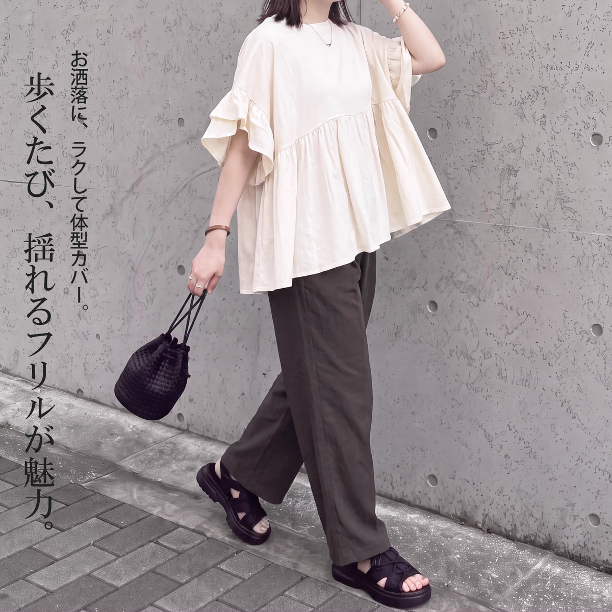 接触冷感天竺フリル半袖Tシャツ