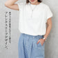 接触冷感フレンチフレアTシャツ