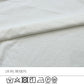 接触冷感フレンチフレアTシャツ