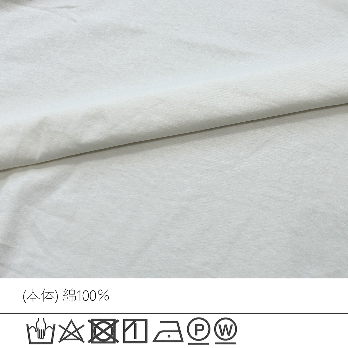 接触冷感フレンチフレアTシャツ