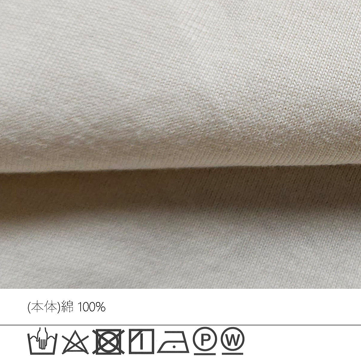 接触冷感天竺ウエストフリル半袖Tシャツ