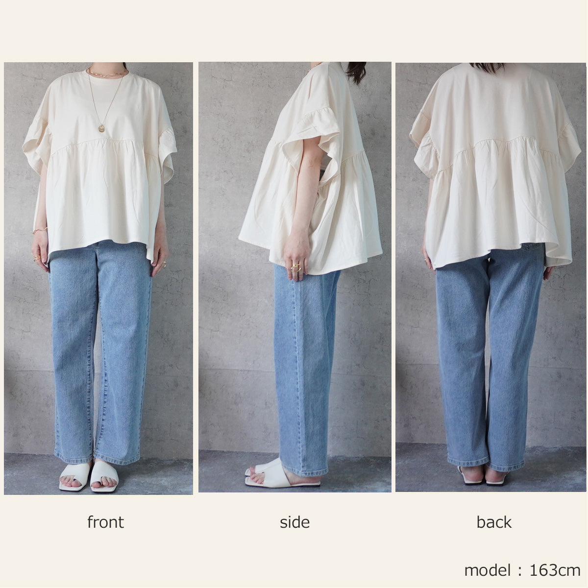 接触冷感天竺ウエストフリル半袖Tシャツ