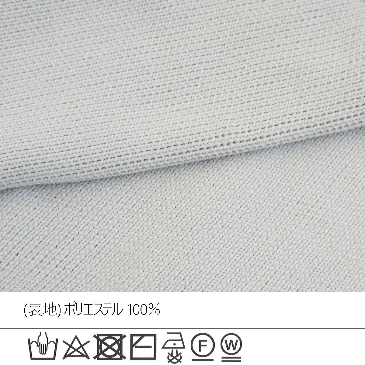 配色パイピングダンボールニット