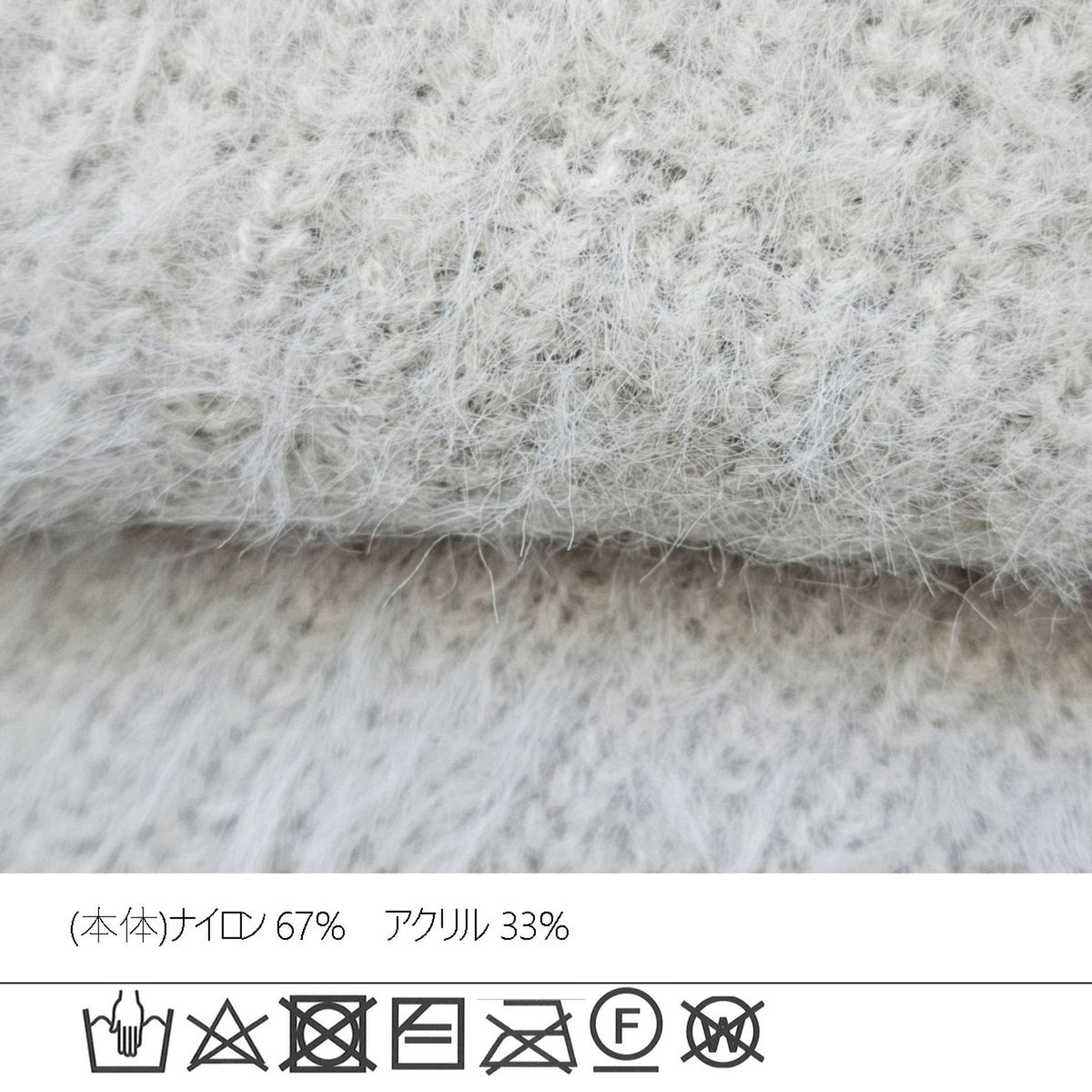 Vネックシャギーベスト