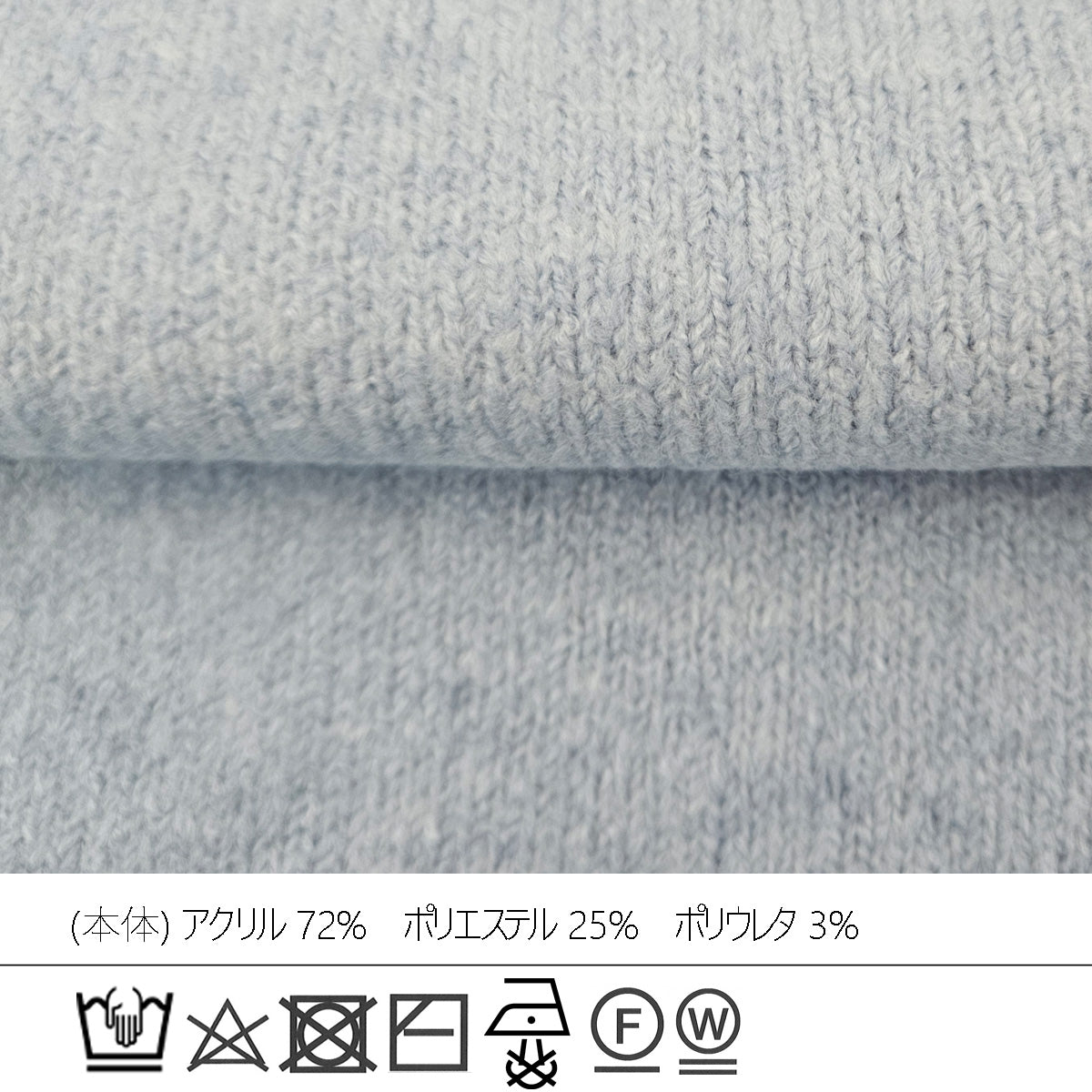 裾リブスリット入り天竺編みニット