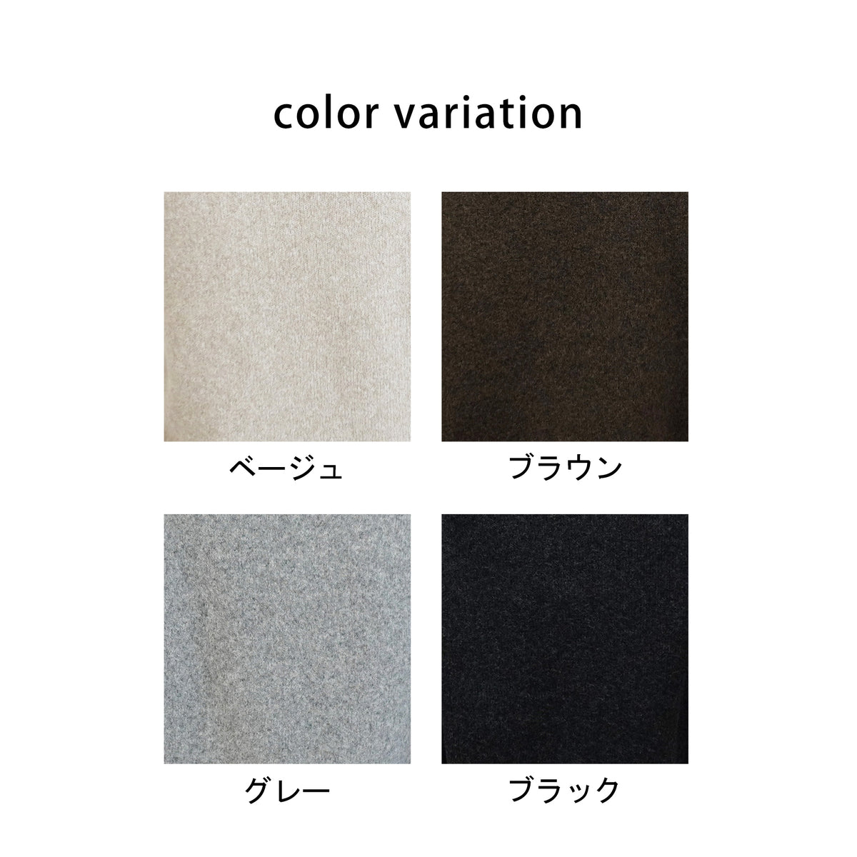 天竺ハイネックニットカーディガン