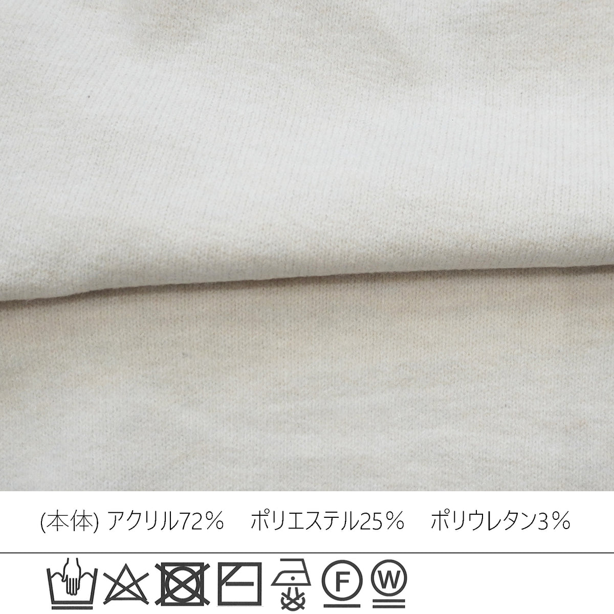 配色襟付きニットスキッパープルオーバー