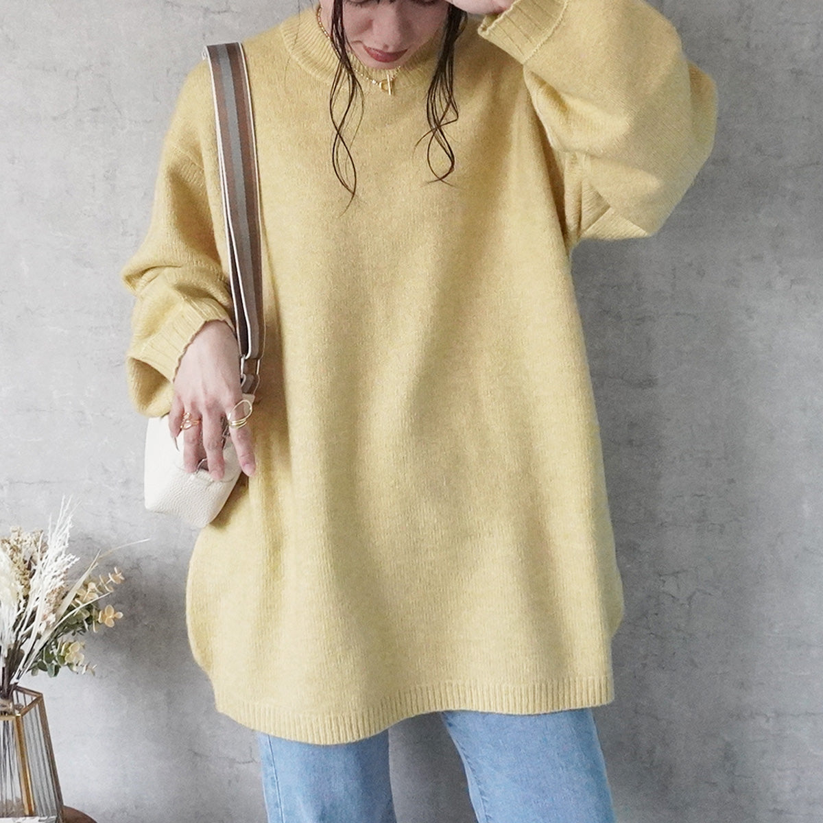 Knit Item