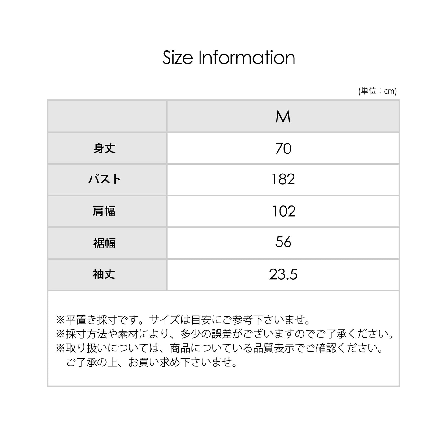 天竺ドルマンプルオーバー
