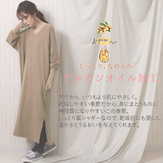 裏シャギーアルガンオイル加工Vワンピース