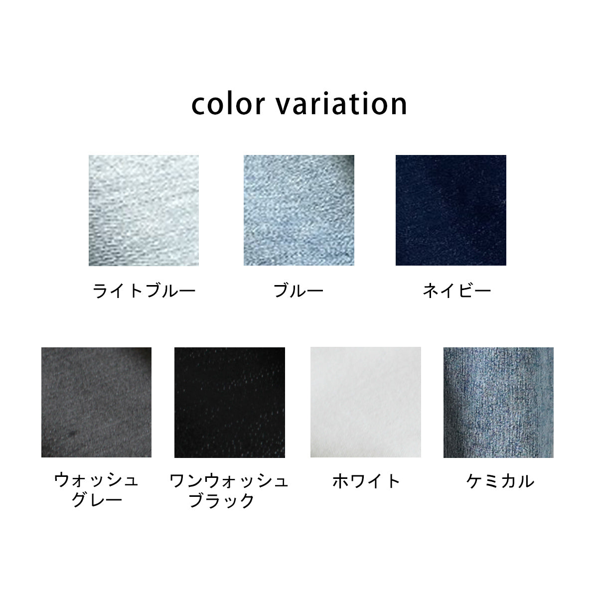 リサイクルデニムストレートパンツ【新色登場】