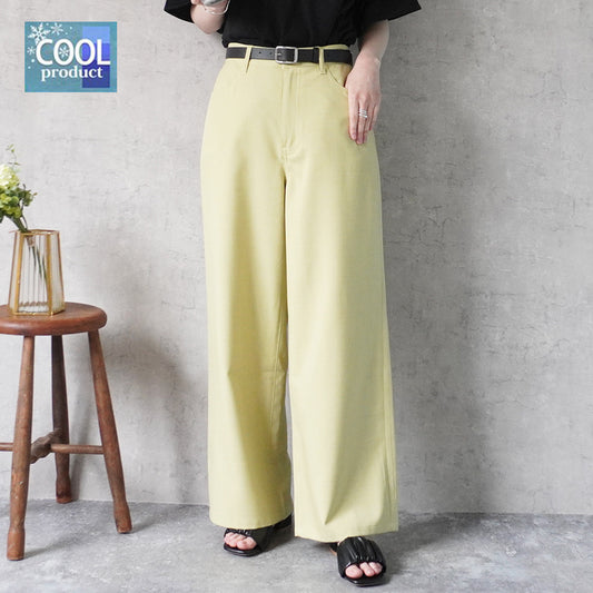 接触冷感カラーワイドパンツ