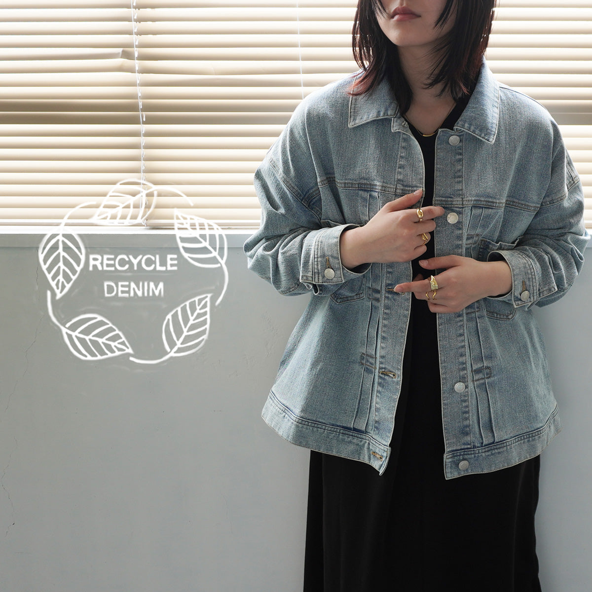 DENIM OUTER