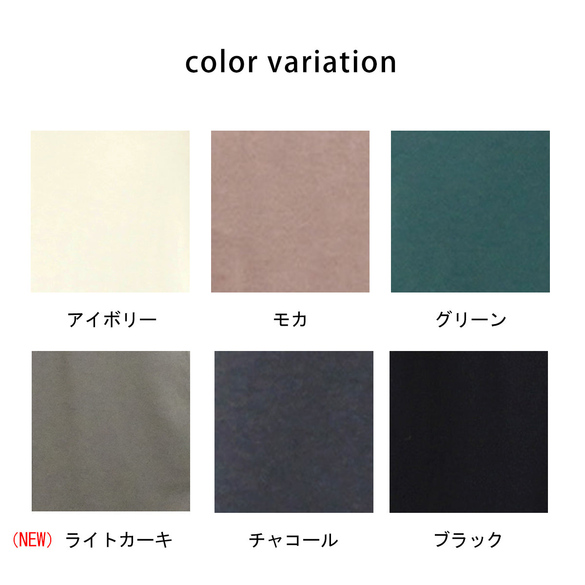 裏シャギーアルガンオイル加工スカート総丈90cm