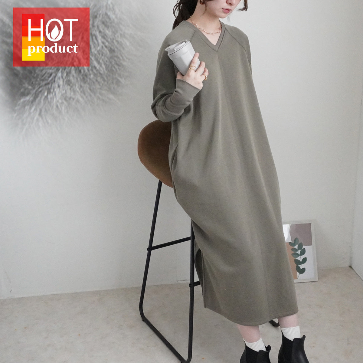 裏シャギーアルガンオイル加工Vワンピース