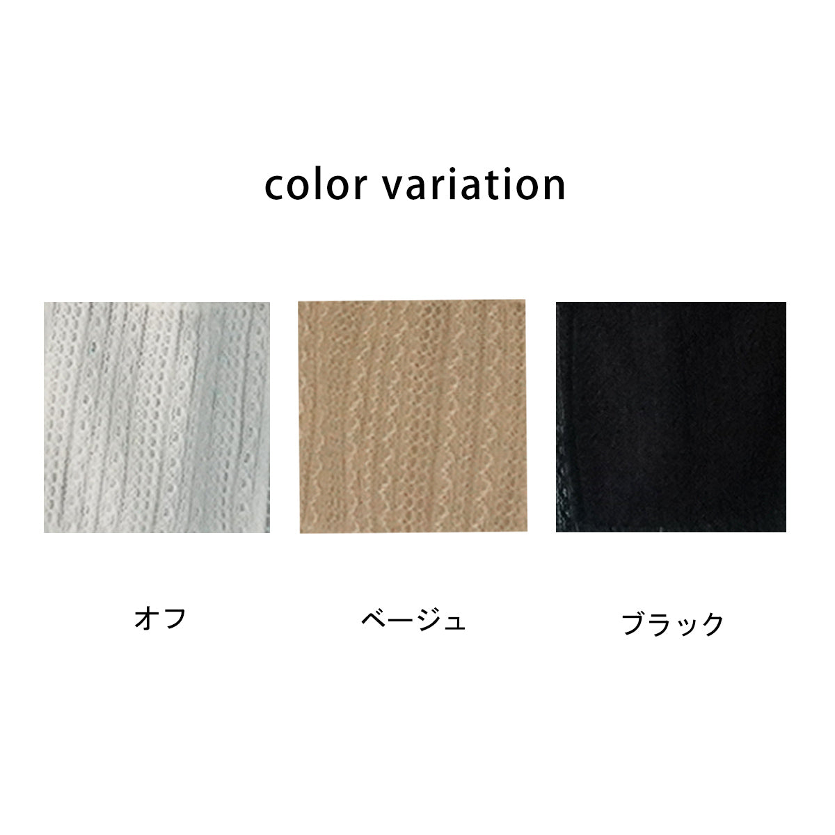 透かし編みレースジレベスト