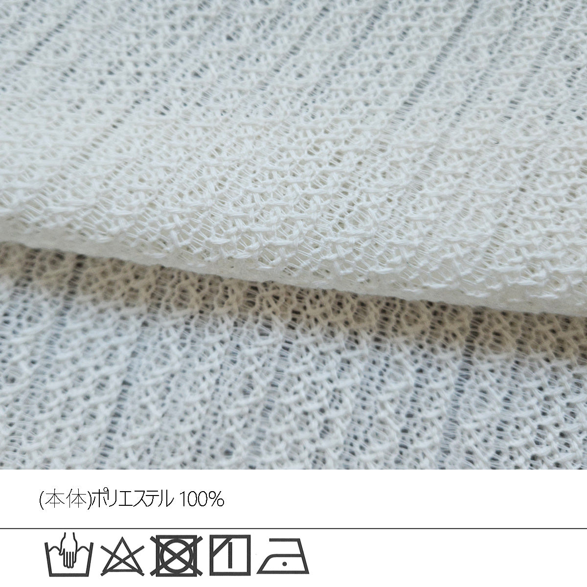 透かし編みレースジレベスト