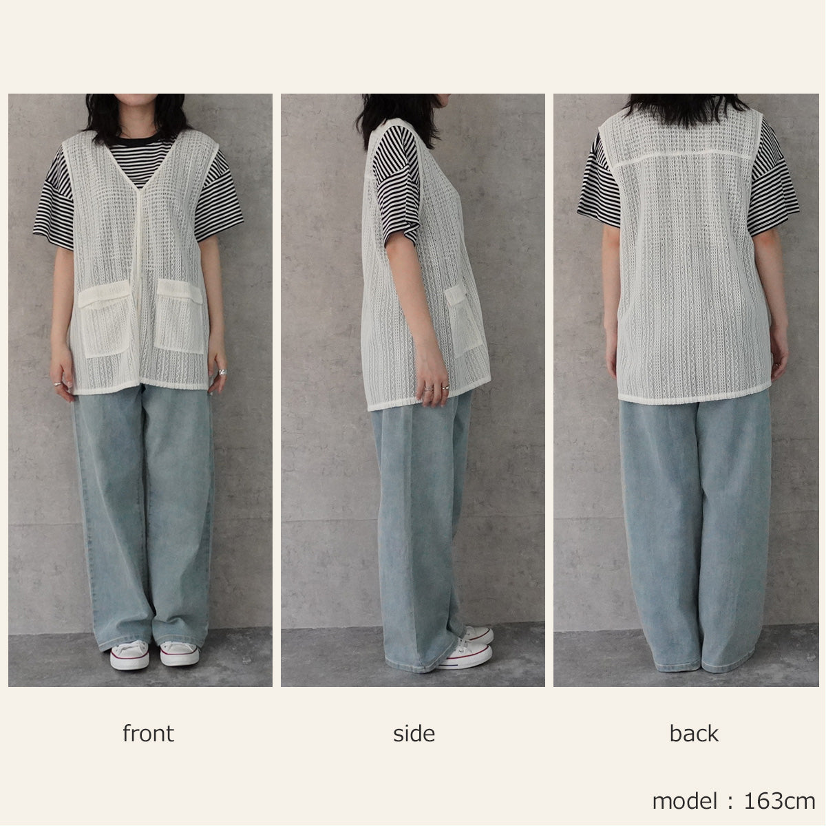 透かし編みレースジレベスト