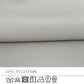 【先行予約】バックスカートカーゴワイドパンツ