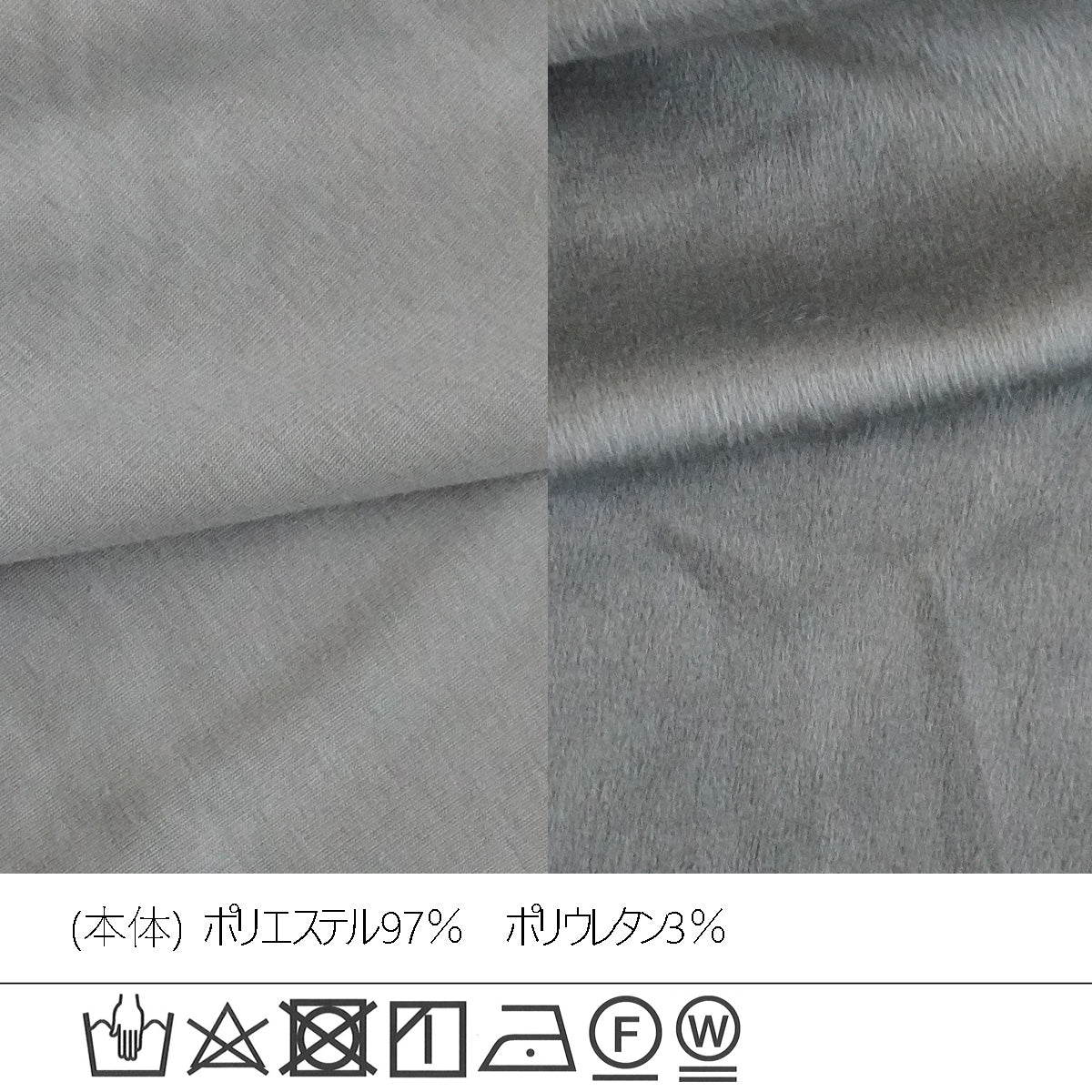 裏シャギーバルーンスカート