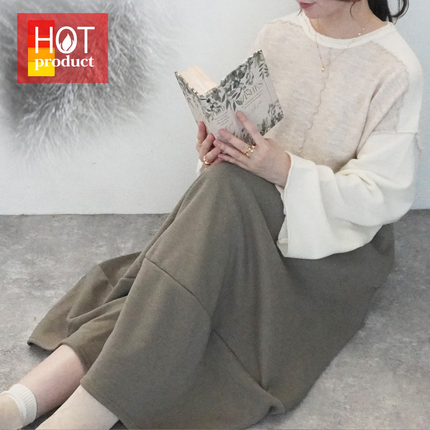 裏シャギーバルーンスカート