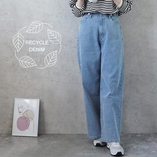リサイクルデニムワイドパンツ