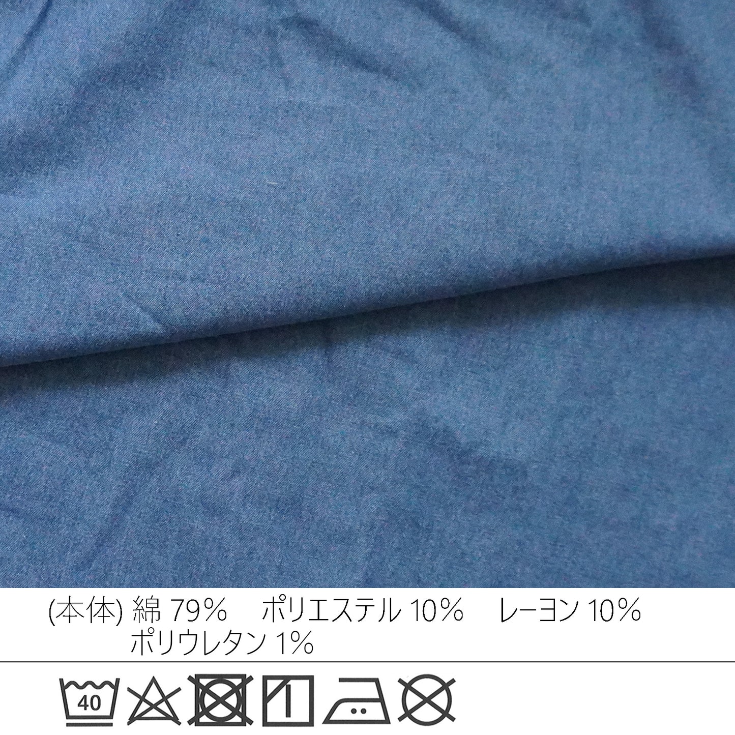 デニムフレアジャンパースカート