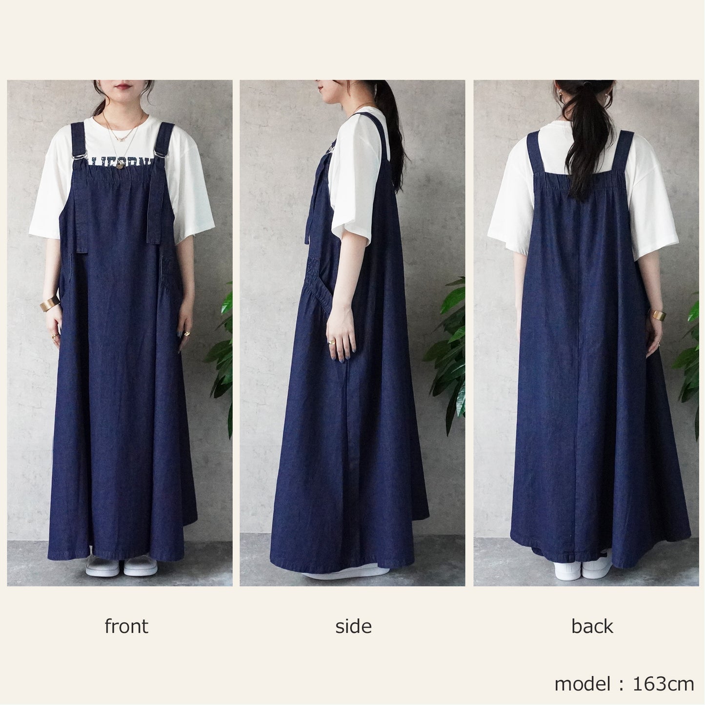 デニムフレアジャンパースカート