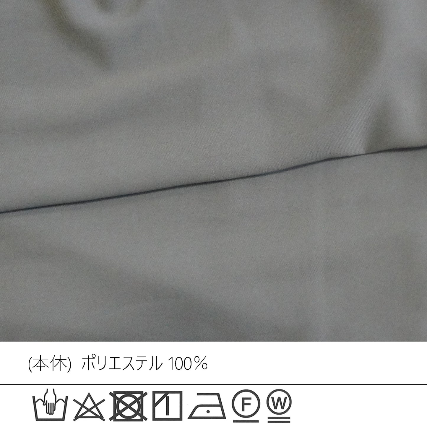 スカートレイヤードパンツ