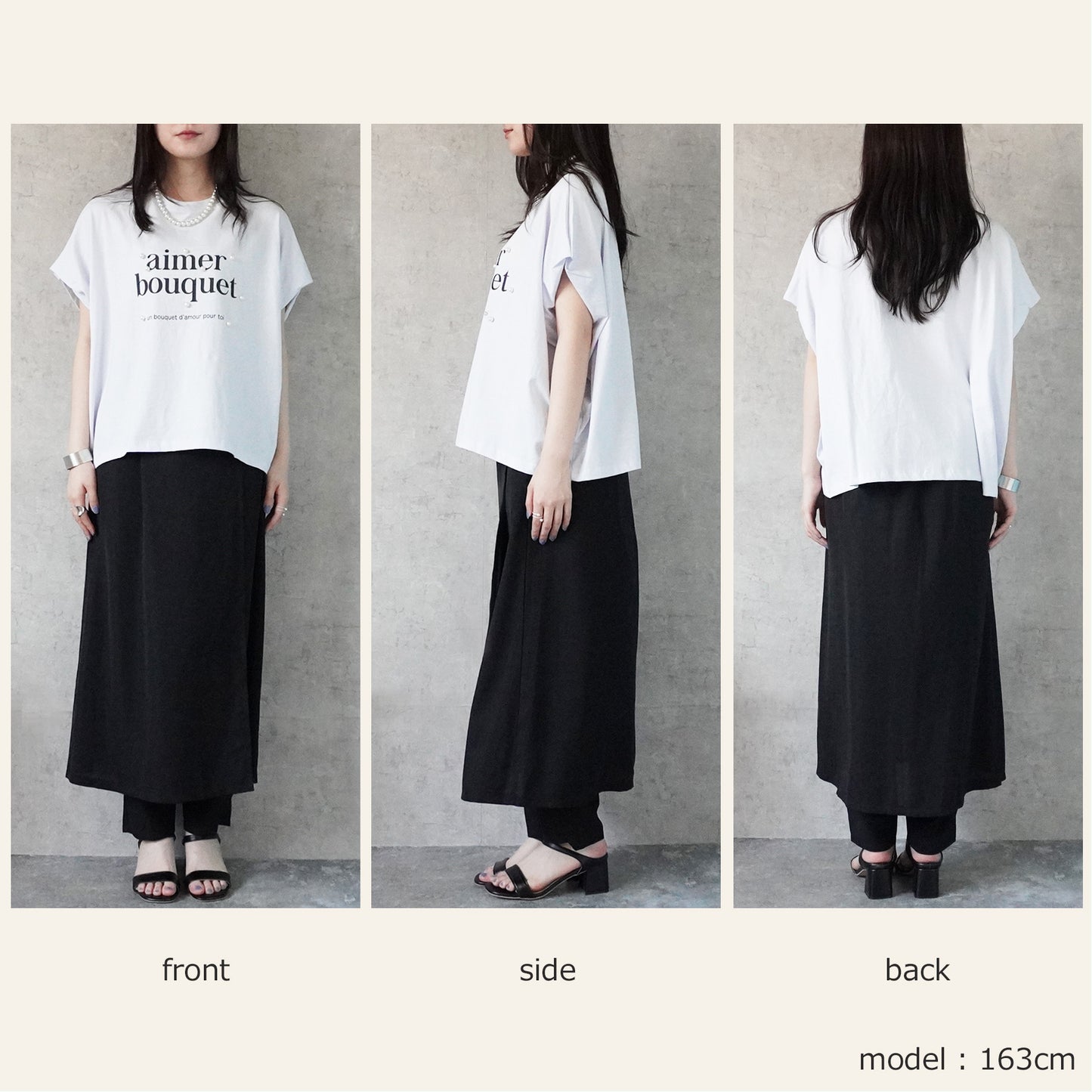 スカートレイヤードパンツ