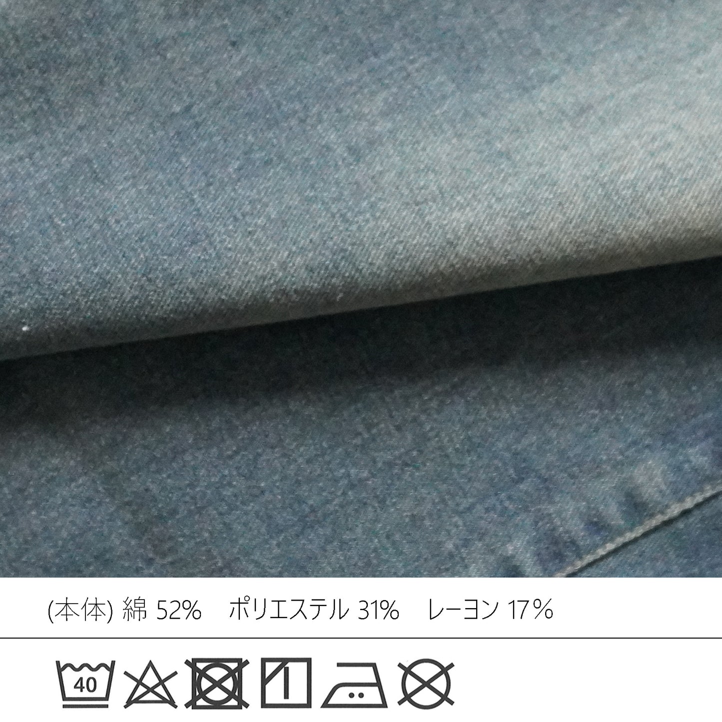 美脚スーパーワイドデニムパンツ