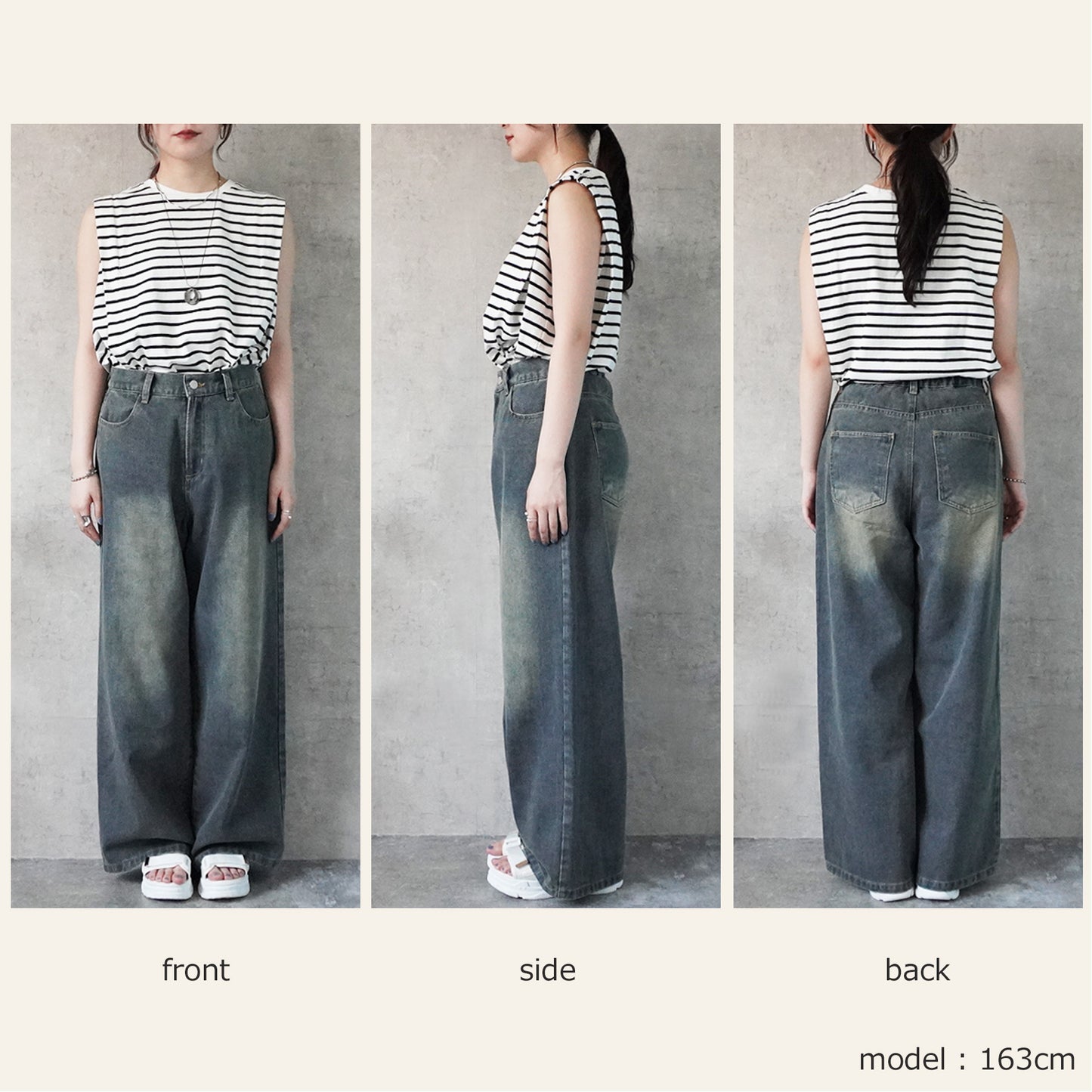 美脚スーパーワイドデニムパンツ