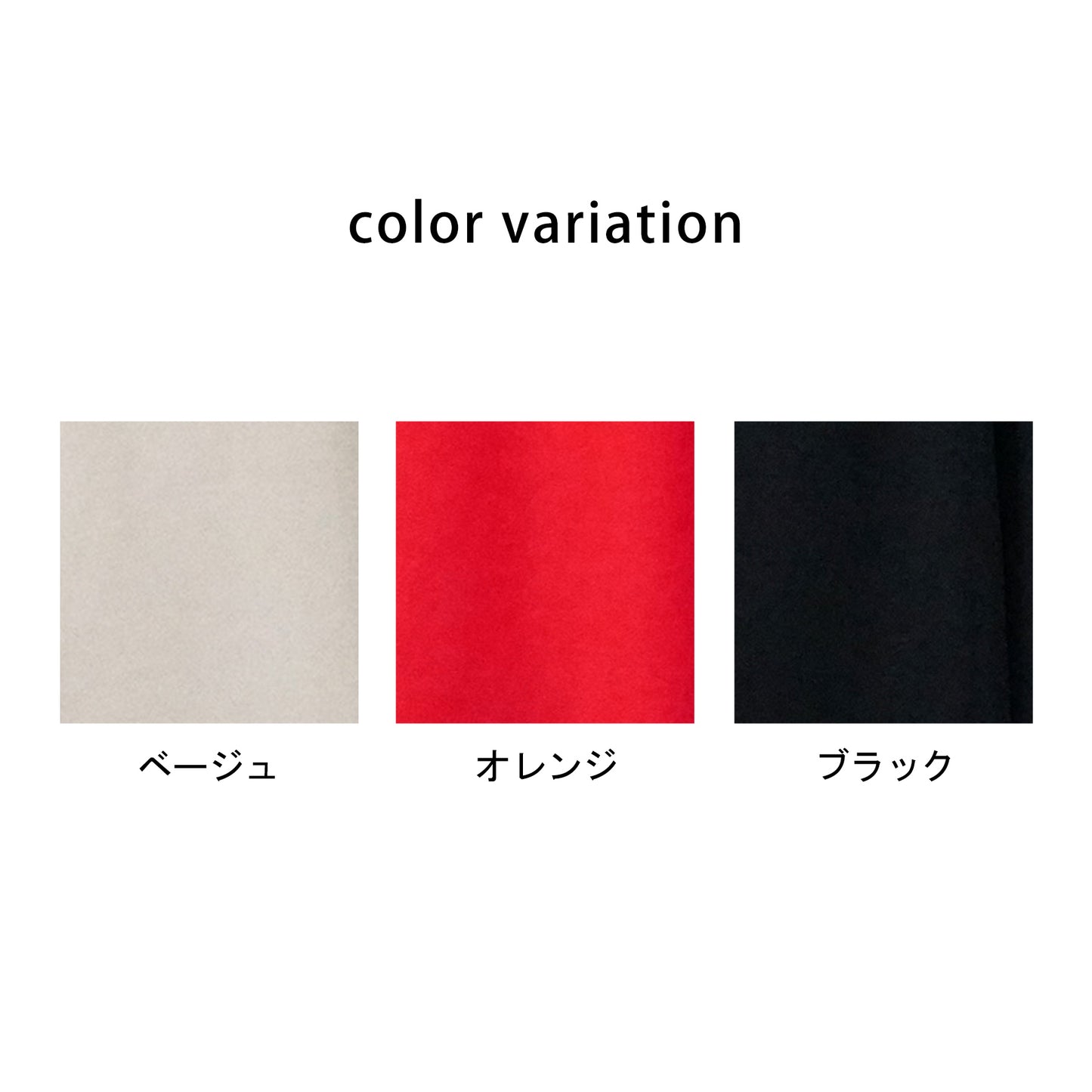 リネンライクスカーチョ