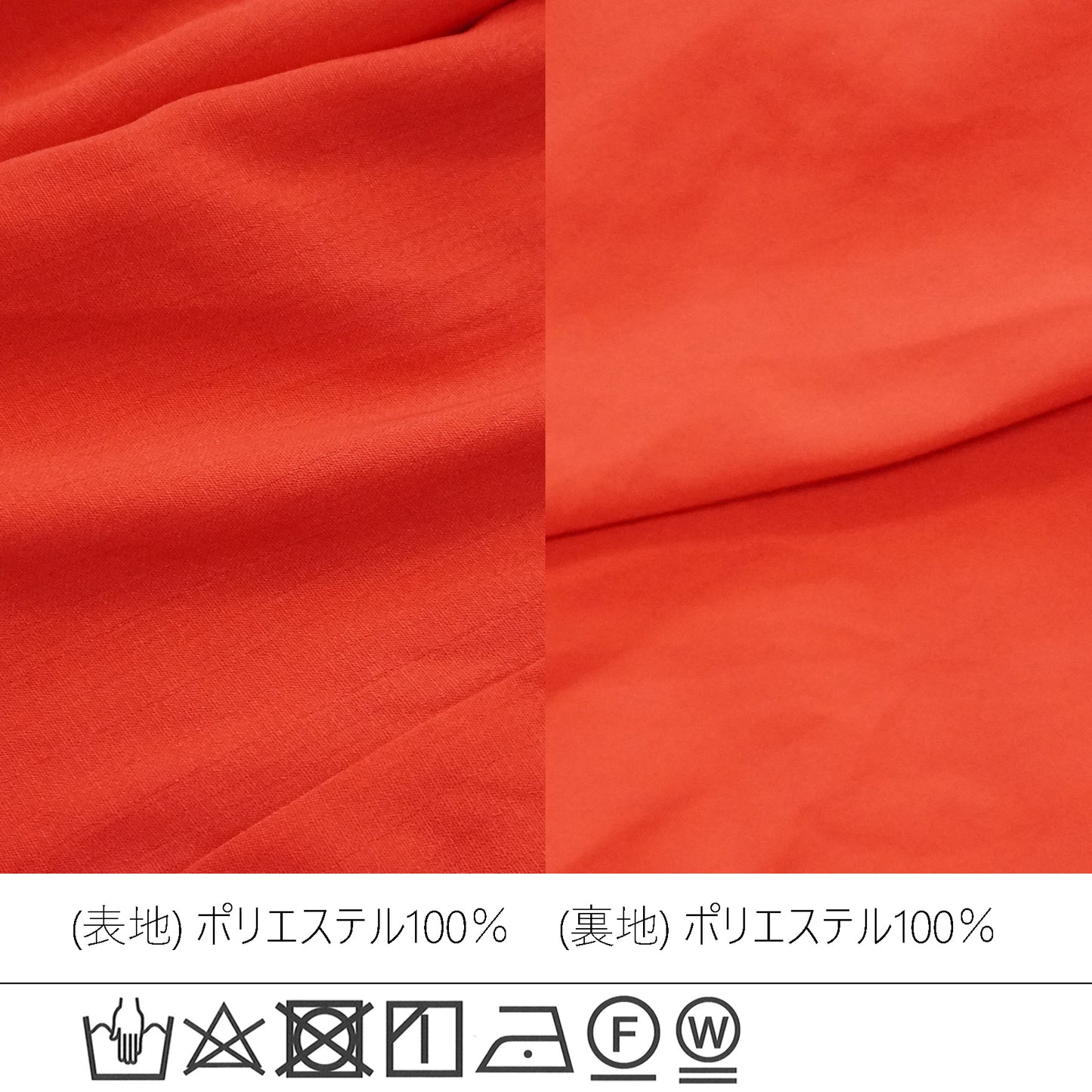 リネンライクスカーチョ