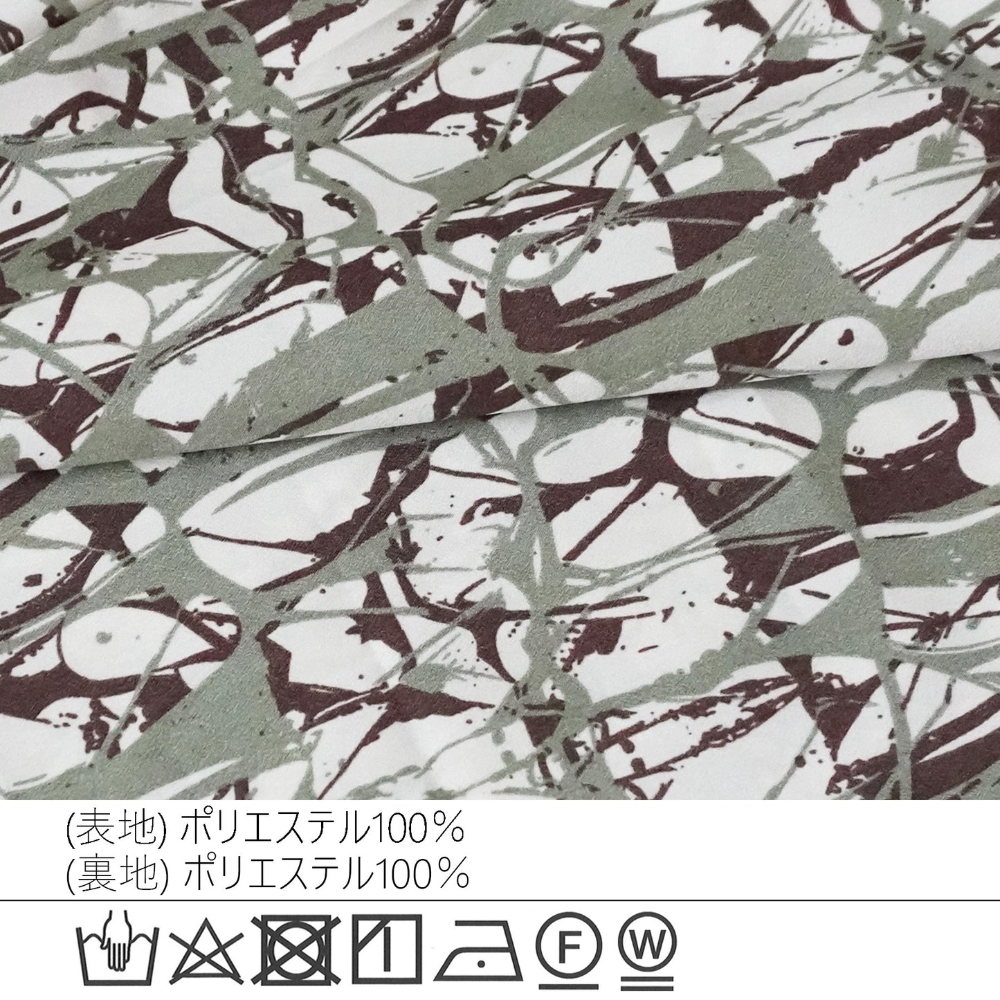 ペイント柄イージーパンツ