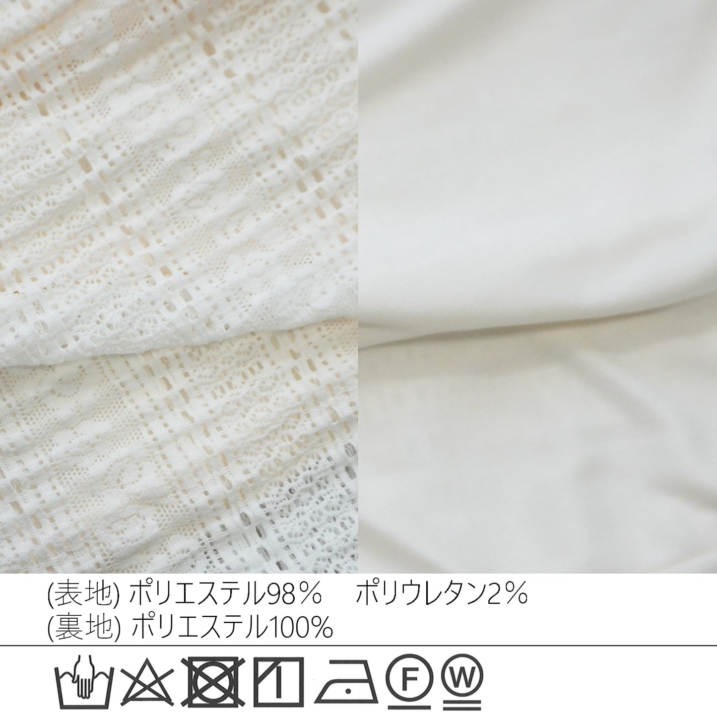 レースイージーパンツ【予約】