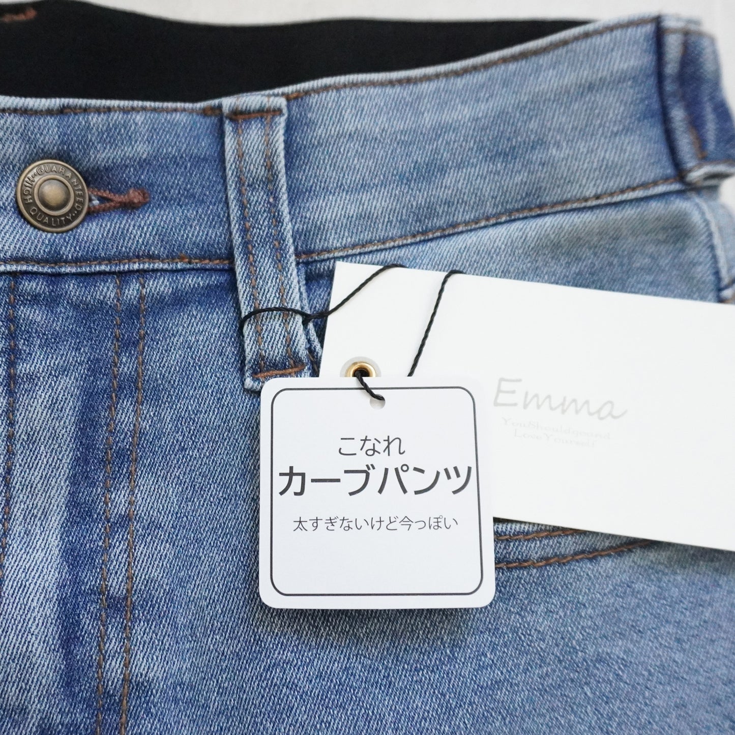 こなれソフトカーブデニムパンツ