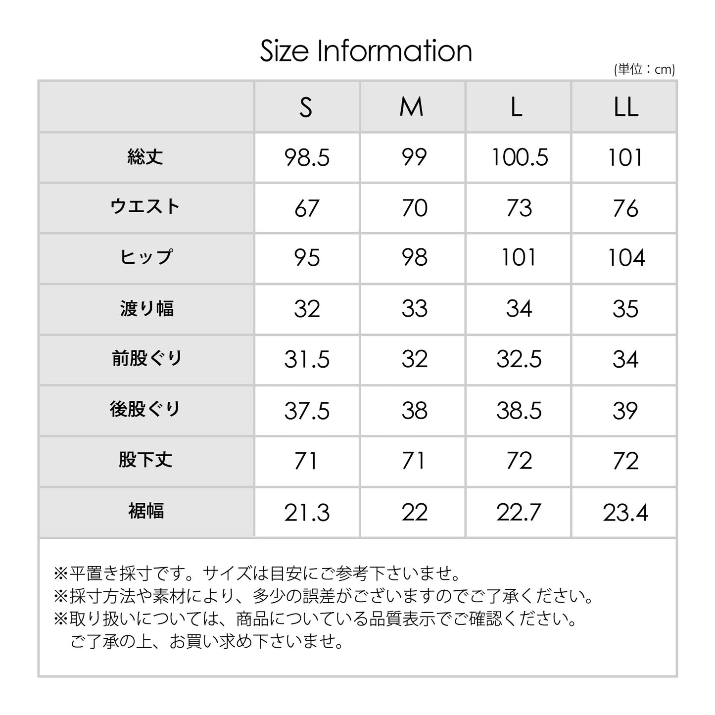 こなれソフトカーブデニムパンツ