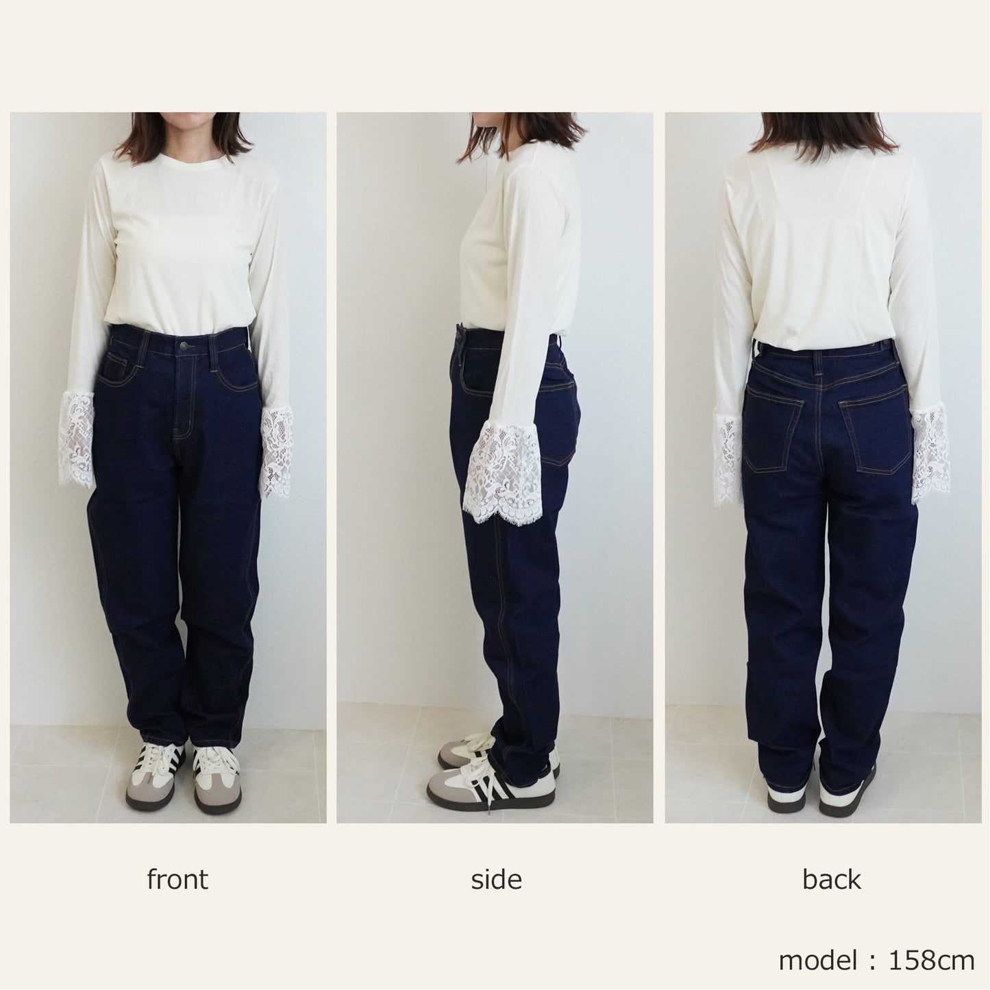細見えテーパードデニムパンツ