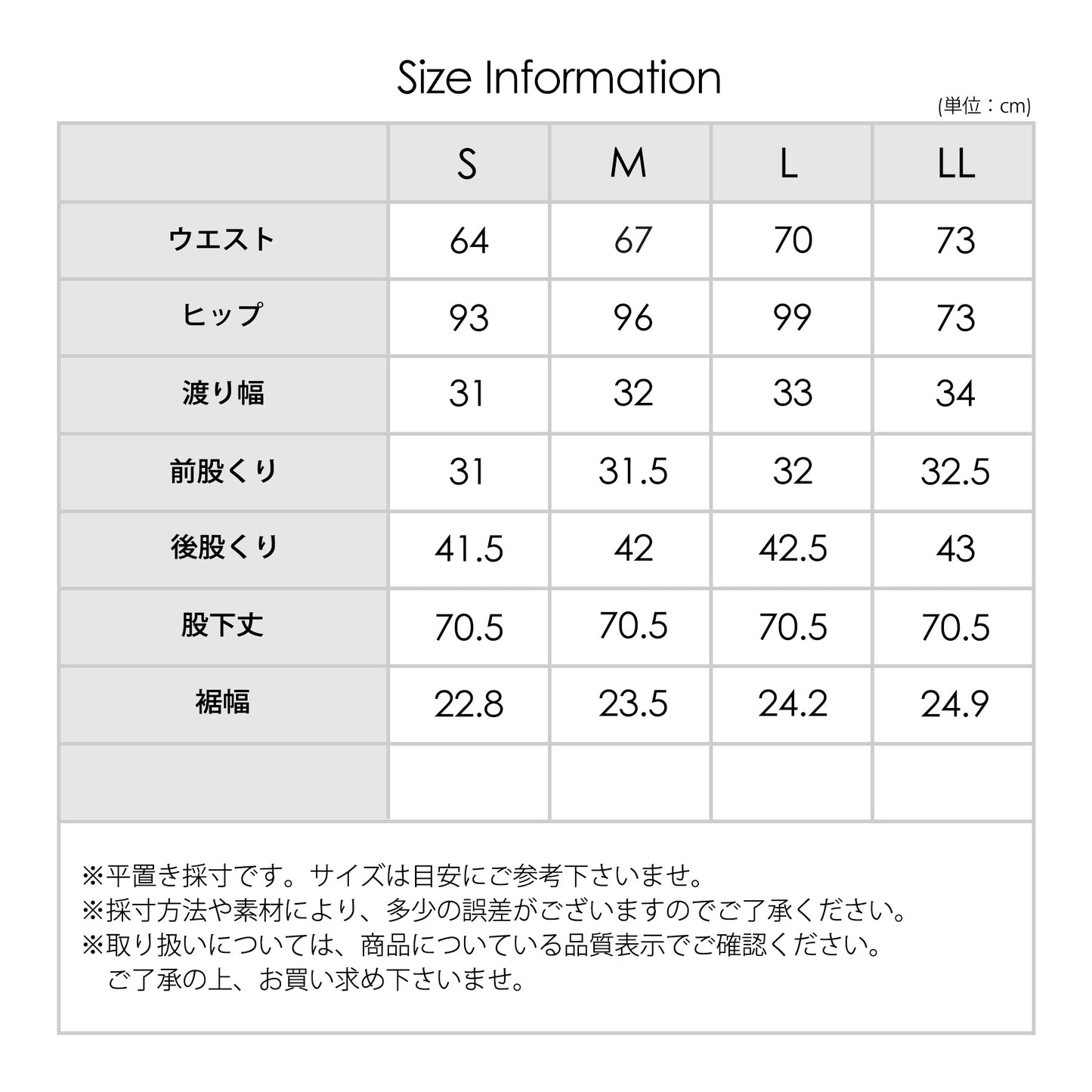 細見えテーパードデニムパンツ