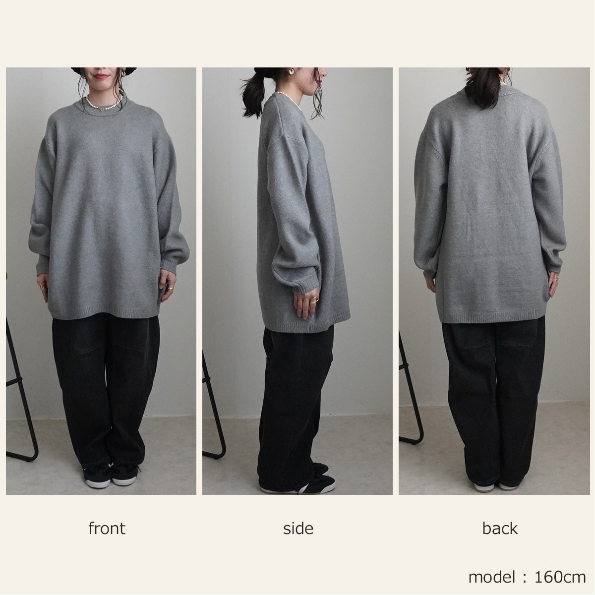 5GG天竺ニットプルオーバー