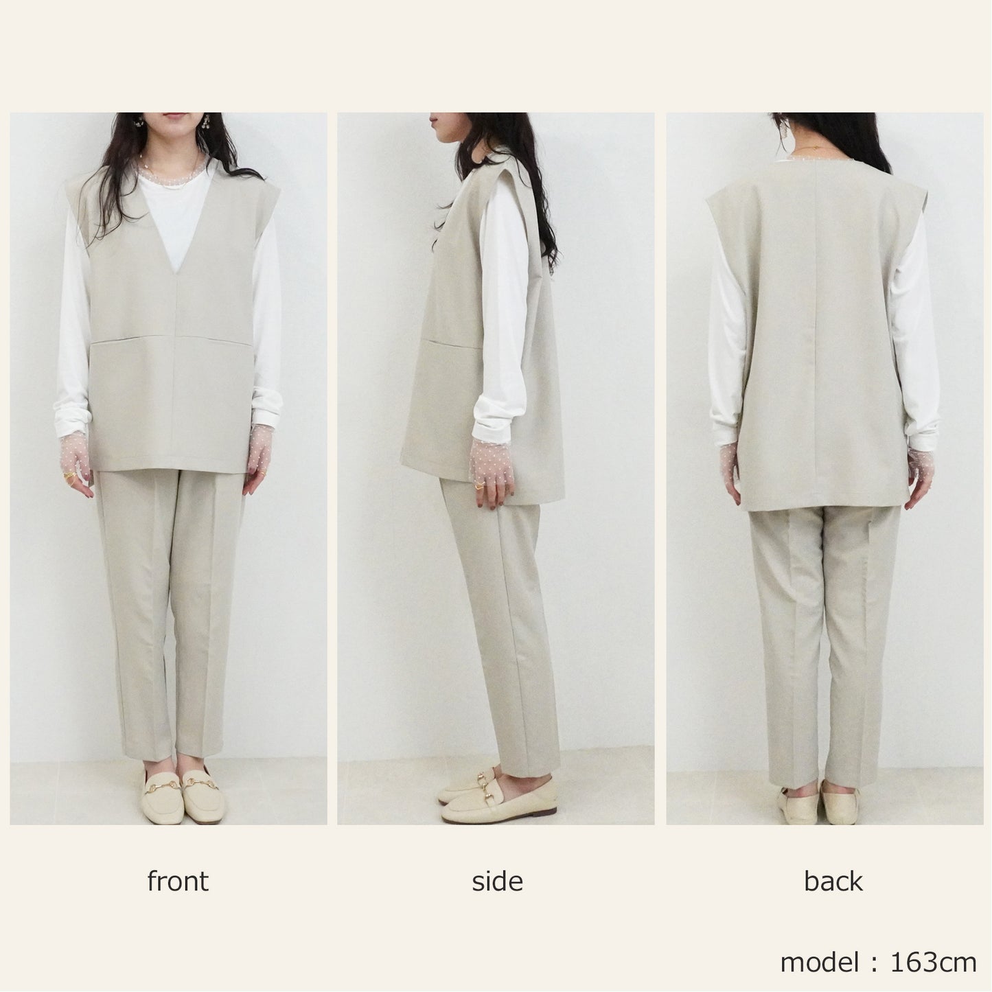 Vネックツイルベスト