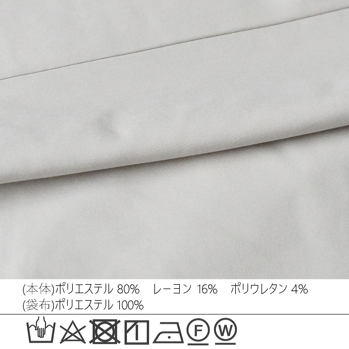 スラックステーパードパンツ