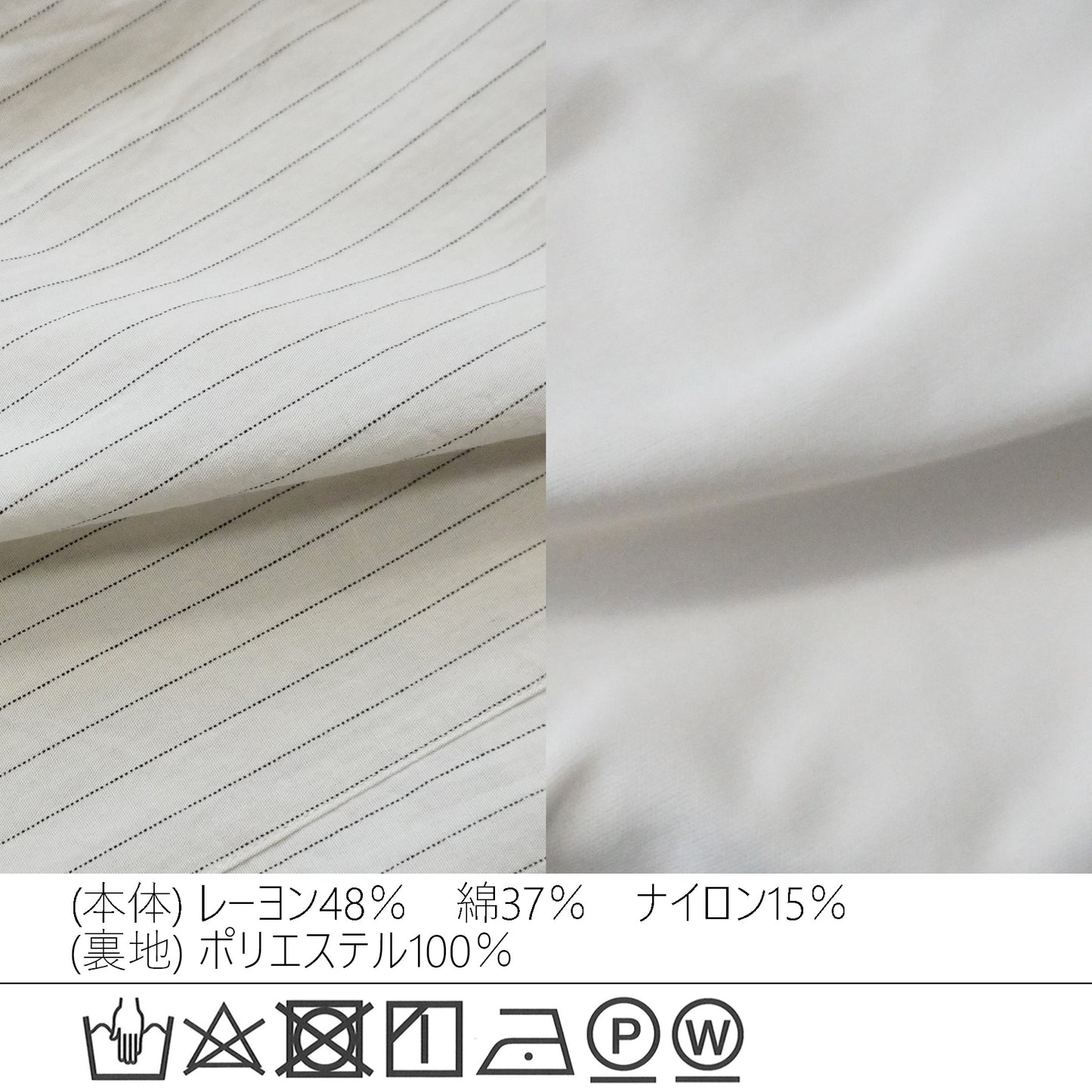 麻タッチワイドパンツ