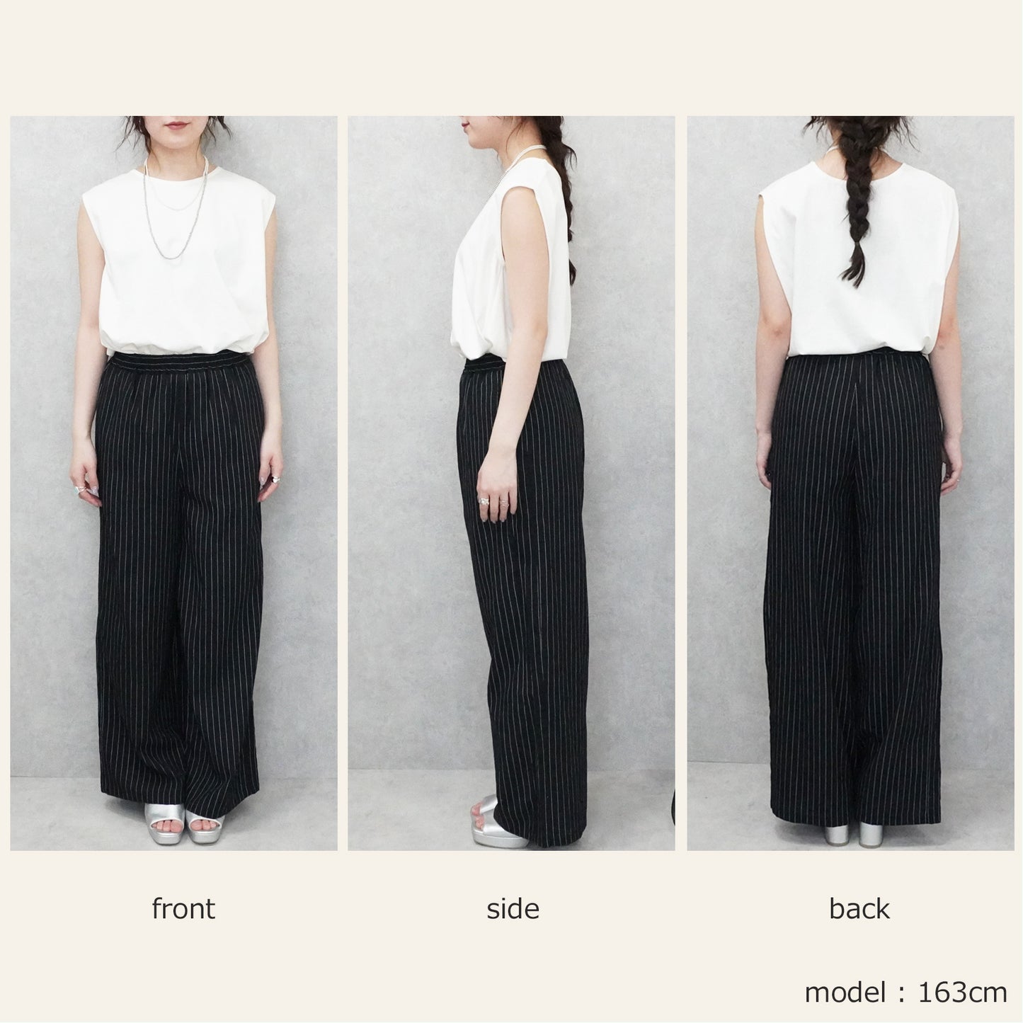 麻タッチワイドパンツ