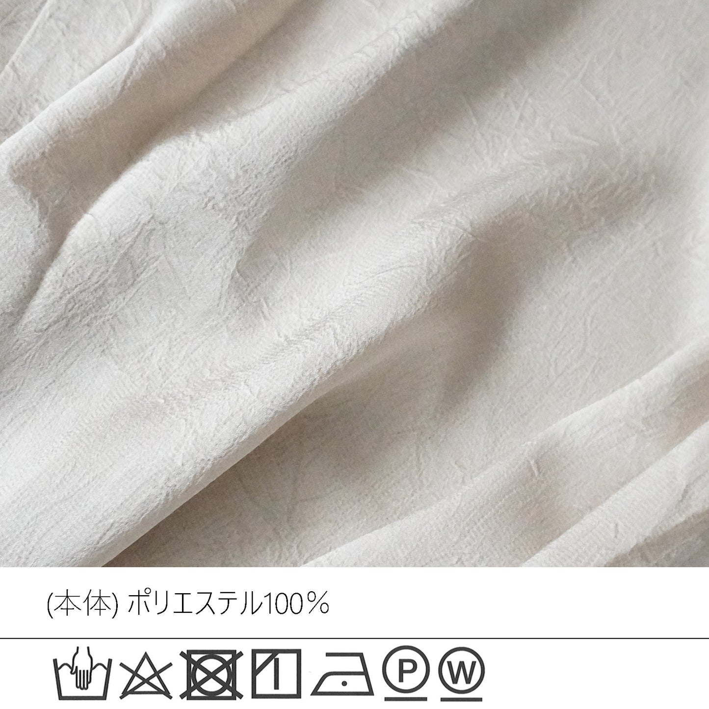 サテンバルーンパンツ