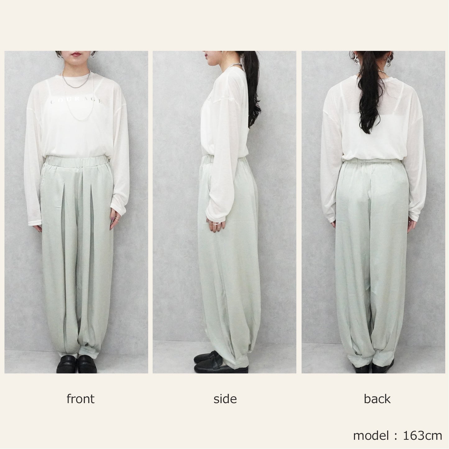 サテンバルーンパンツ