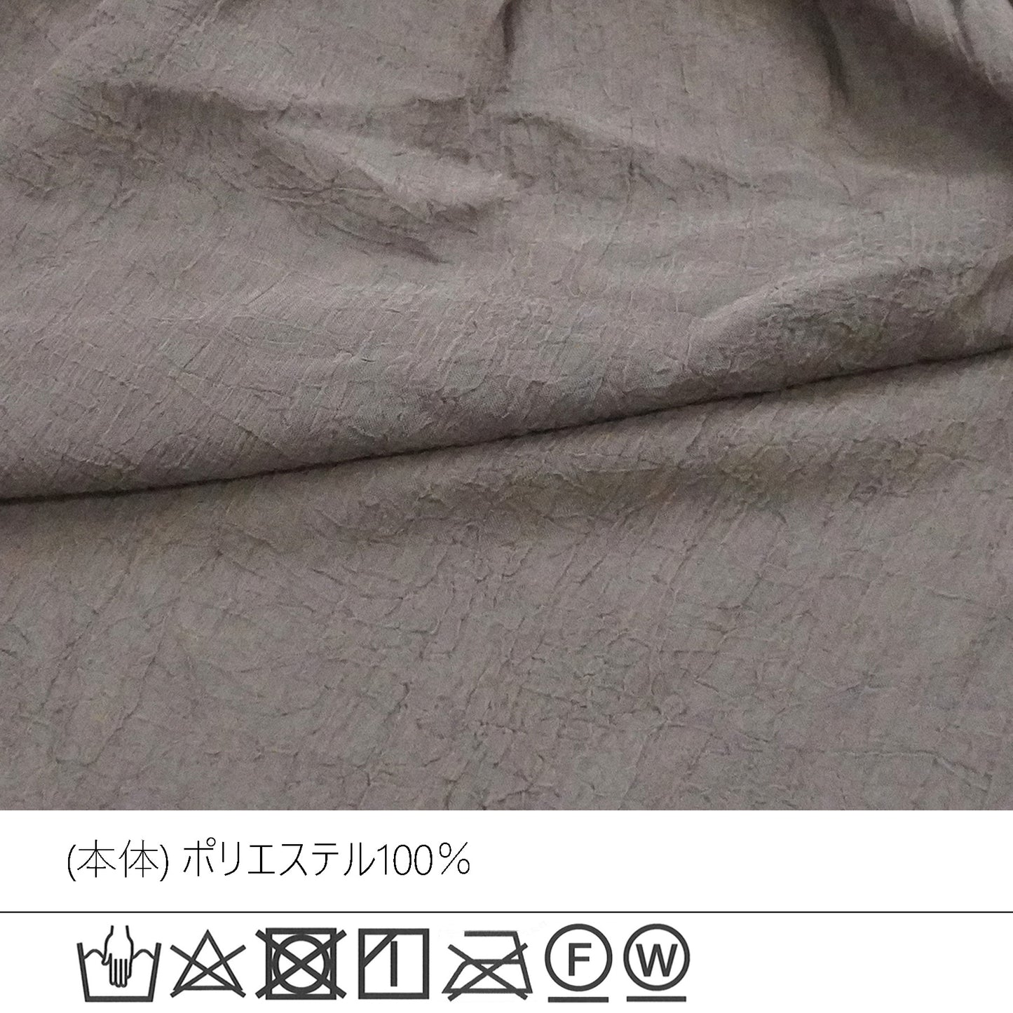 無地ドットシアーワッシャーVネックブラウス【予約】
