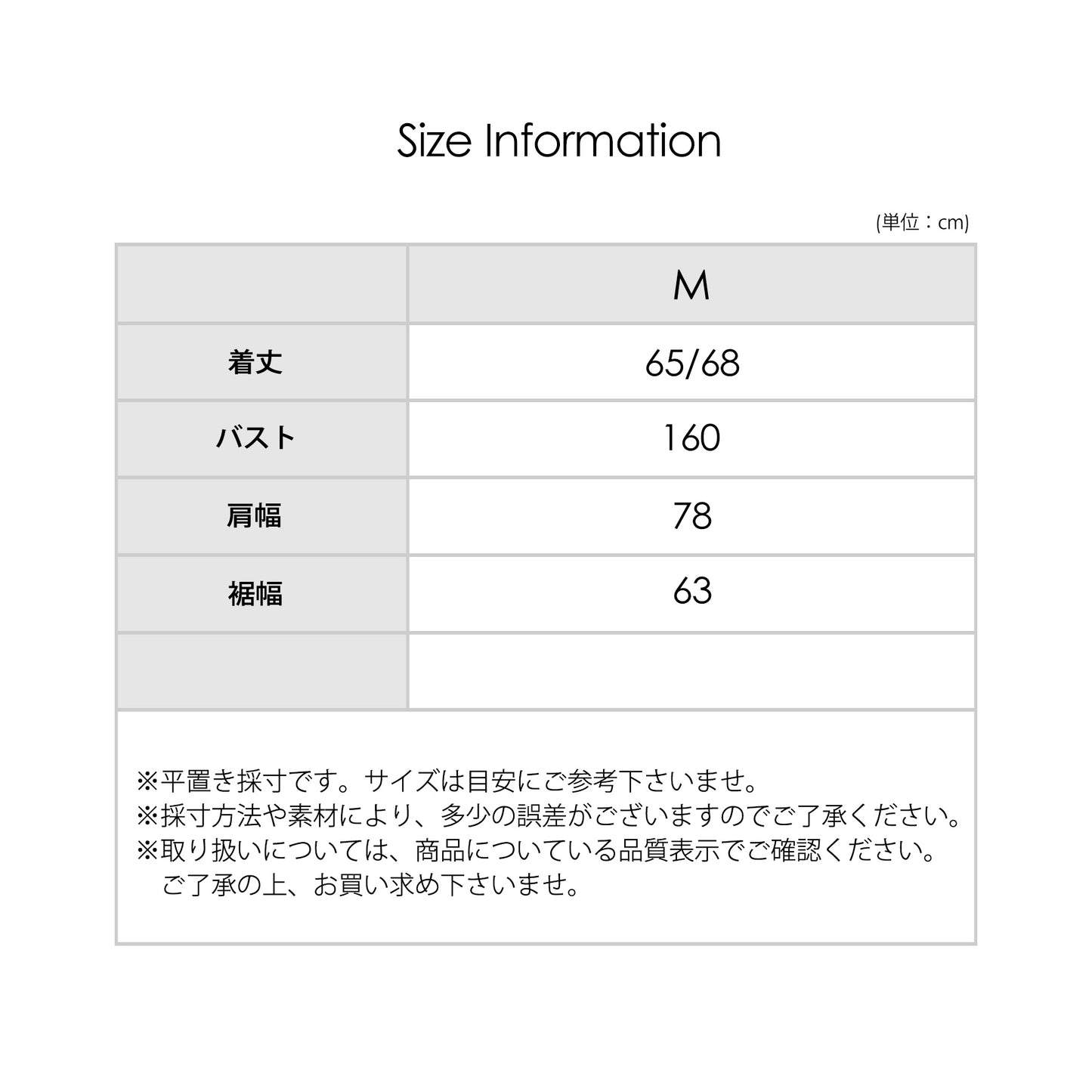 ぽこぽこシアーサッカーブラウス